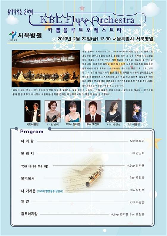 수사랑병원 이미지