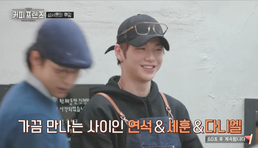 Wanna One native Kang Daniel came to Jeju Island to find coffee friends.In the 8th episode of TVNs Coffee Friends, which aired on February 22, Kang Daniel, who is acquainted with the daily alba student Exo Sehun, made a surprise appearance.Sehun was pleased to receive a call from Kang Daniel while he was working on tangerines.Sehun told Yoo Yeon-seok that Daniel told me to come because he is now Jeju Island, and a little later Kang Daniel appeared.When asked how he knew Kang Daniel, Yoo Yeon-seok explained: Sehun and three have seen it a few times.sulphur-su-yeon
