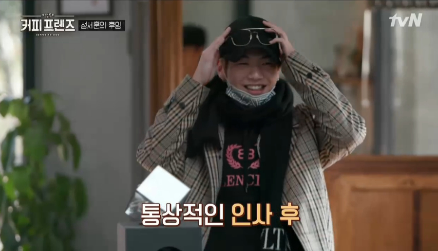 Wanna One native Kang Daniel came to Jeju Island to find coffee friends.In the 8th episode of TVNs Coffee Friends, which aired on February 22, Kang Daniel, who is acquainted with the daily alba student Exo Sehun, made a surprise appearance.Sehun was pleased to receive a call from Kang Daniel while he was working on tangerines.Sehun told Yoo Yeon-seok that Daniel told me to come because he is now Jeju Island, and a little later Kang Daniel appeared.When asked how he knew Kang Daniel, Yoo Yeon-seok explained: Sehun and three have seen it a few times.sulphur-su-yeon