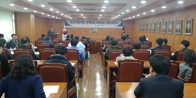경상북도중소기업지원센터 이미지