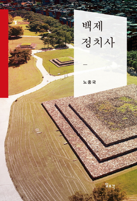 장충사 이미지