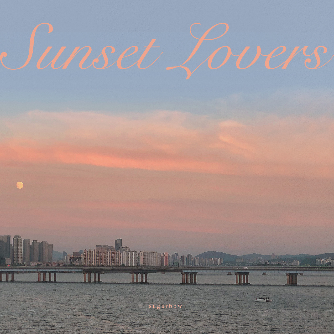 슈가볼 이미지