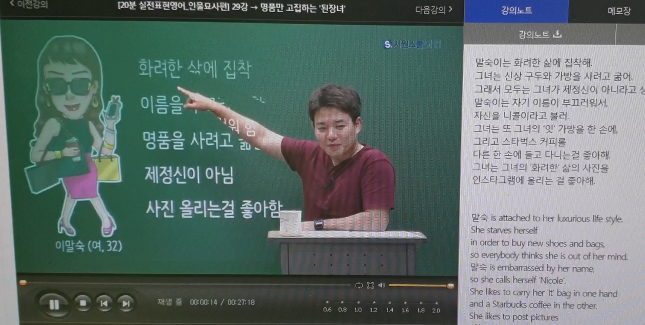 된장녀 이미지