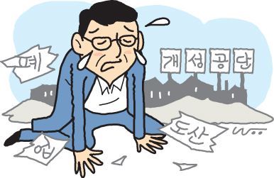 개성잡화 이미지
