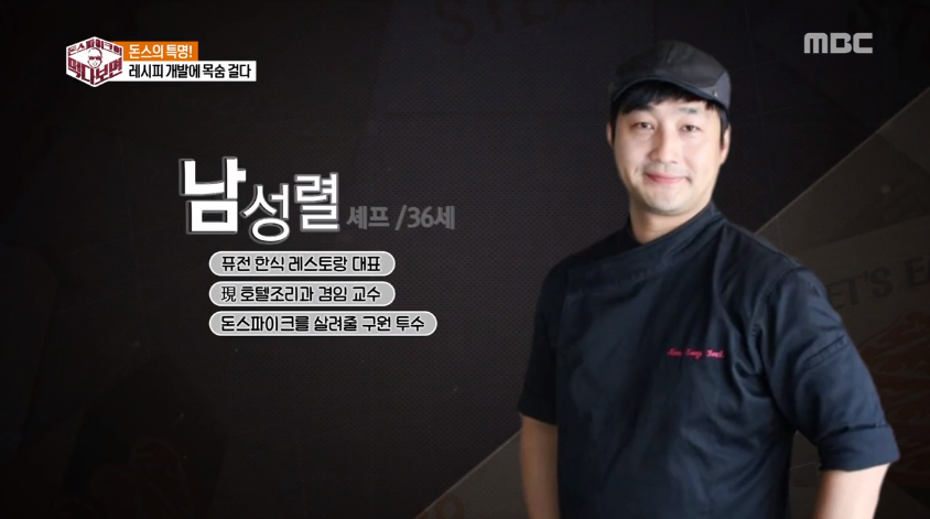 돈스 이미지