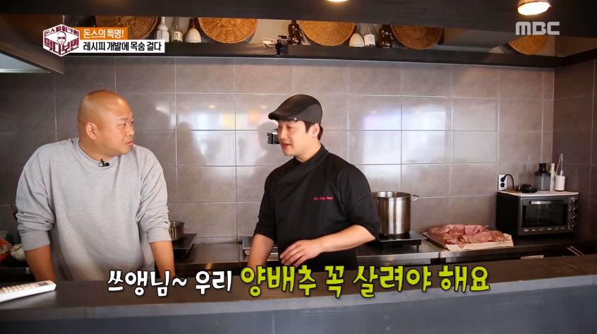 돈스 이미지
