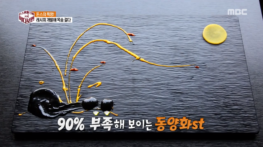 돈스 이미지
