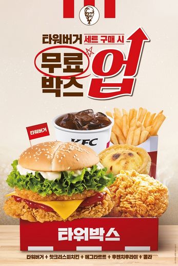 버거박스 이미지
