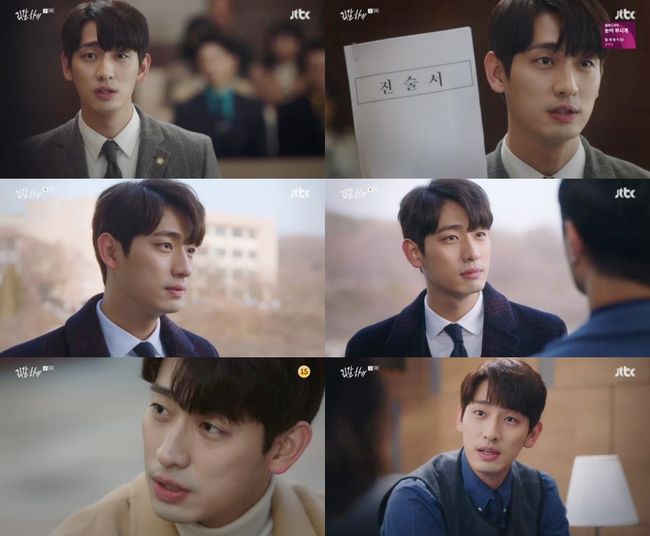변호사박성진법률사무소 이미지