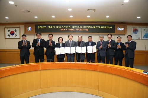 충주충전소 이미지