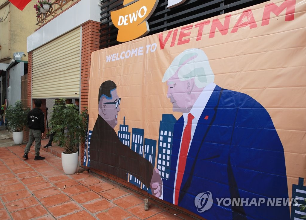 정상 인근 이미지