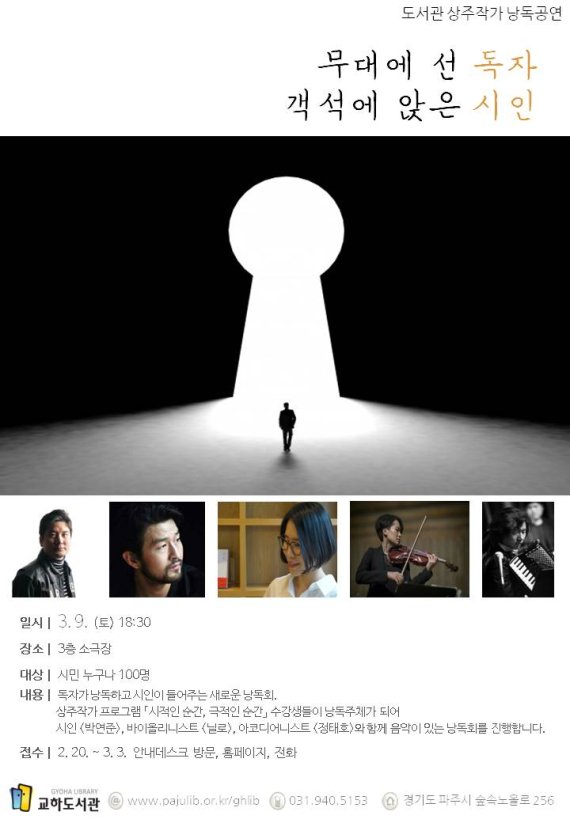 교하 이미지