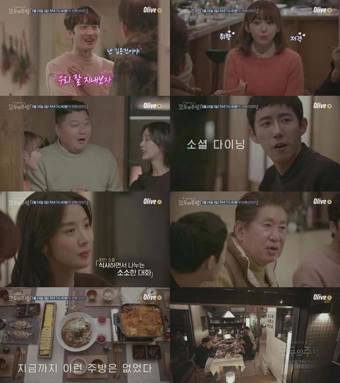 모두의식사 이미지