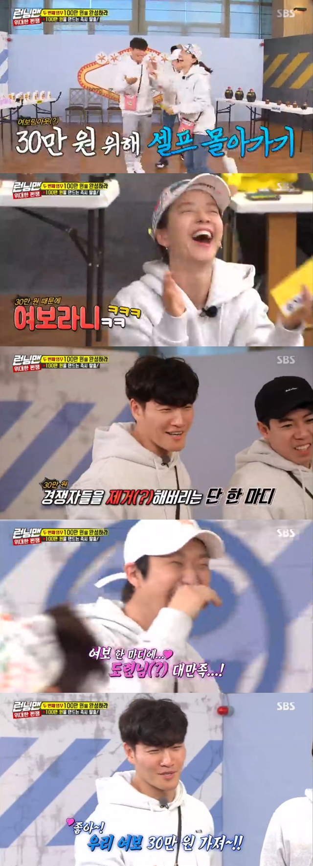 Kim Jong-kook called Song Ji-hyo honeyOn February 24, SBS Running Man was held at the end of the Great Heart race, in which one person with the most money won.The second mission of the members is to have 1 million won as Uncle Tong mission.Lee Kwang-soo, Yoo Jae-Suk, and Jeon So-min succeeded in the mission in turn and escaped the room, and Song Ji-hyo also won 1 million won with the success of Uncle Tong mission.The members begging began, and Kim Jong-kook, who was quiet, demanded 300,000 won without any hesitation and shouted honey toward Song Ji-hyo, which surprised everyone.It was a word that removed the competitors.bak-beauty