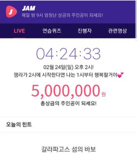 라이브 이미지
