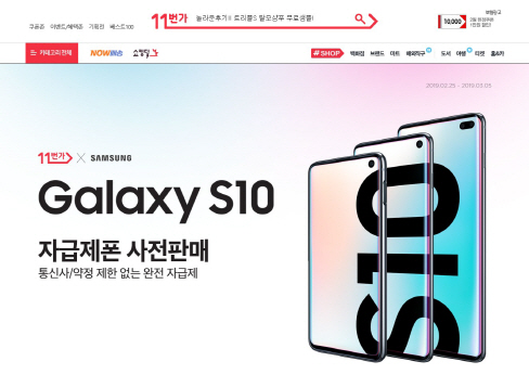 11번가 이미지