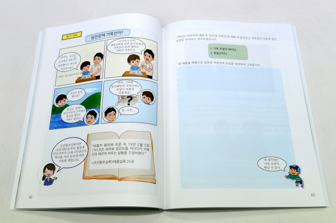 파주초등학교 이미지