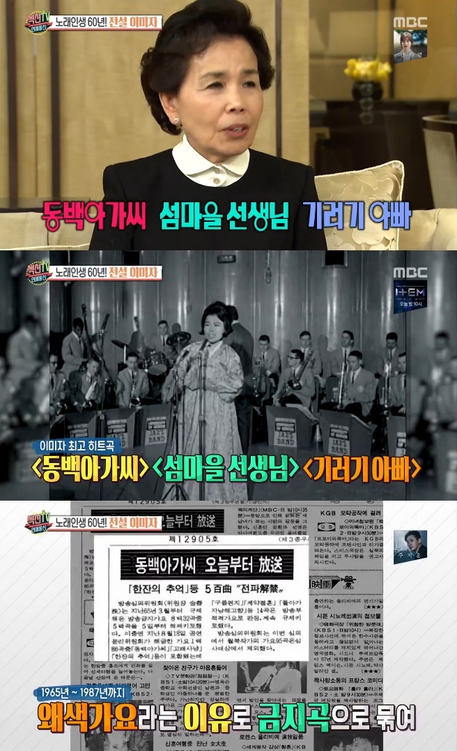 이미자통신 이미지