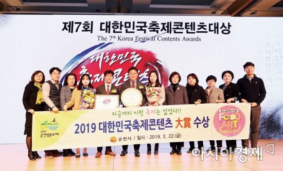 푸드아트협회 이미지