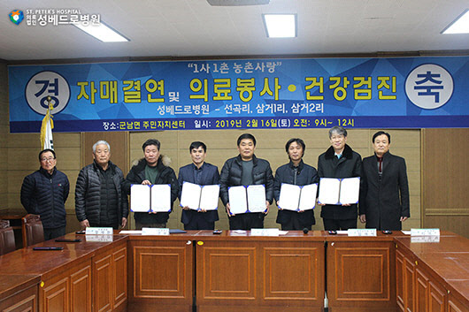 희경의료재단 이미지