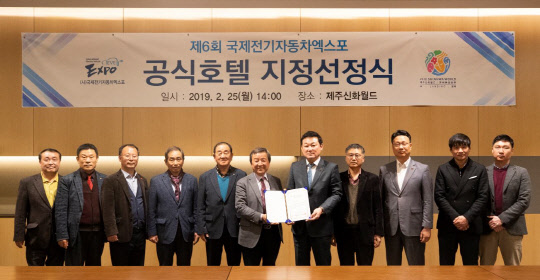 신화전기 이미지