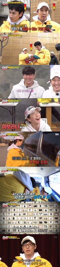 SBS Running Man gave a meaningful smile with 3.1 special rAce.According to Nielsen Korea, the ratings agency, Running Man, which aired on the 24th, recorded an average audience rating of 4% and a second part of 7% (based on the audience rating of households in the metropolitan area), which was higher than last week.The highest audience rating per minute rose to 8.1%. The 2049 target audience rating, an important indicator of major advertising officials, was 3.8% (based on the audience rating of two parts), and they were postponed by competitors such as the Masked Wang.On the other hand, Best 1 minute on this day was a big success of Ace Song Ji-hyo in the last mission Last Hide and Seek.Song Ji-hyo found Yoo Jae-Suk hiding in the car, and Yoo Jae-Suk had to endure for 30 seconds, but he was immediately eliminated because of other members who rushed like a rush.The scene was the highest audience rating of 8.1% per minute, accounting for the best one minute.