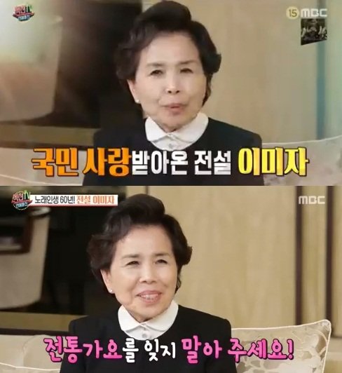 이미자통신 이미지