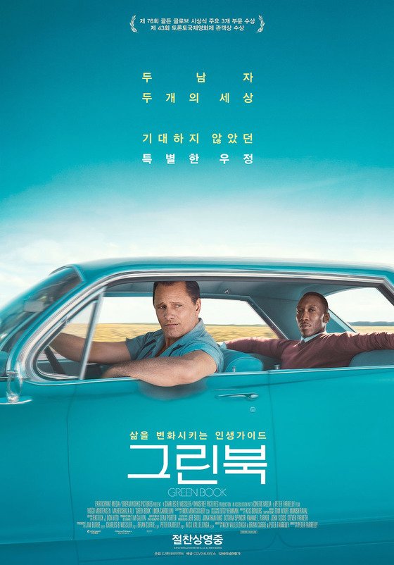 아카데미극장3관 이미지