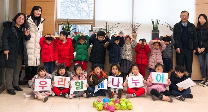 무열대어린이집 이미지
