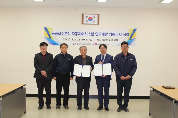 나은시스템 이미지