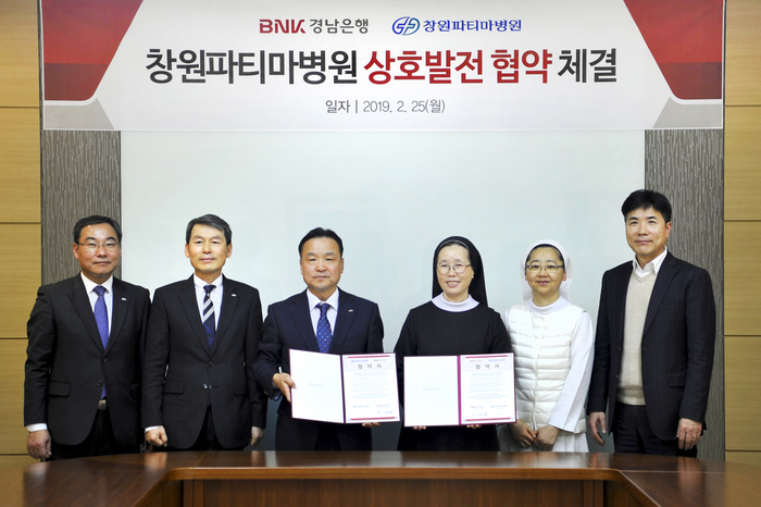 창원파티마병원 이미지