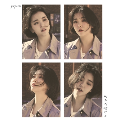 요요미 이미지