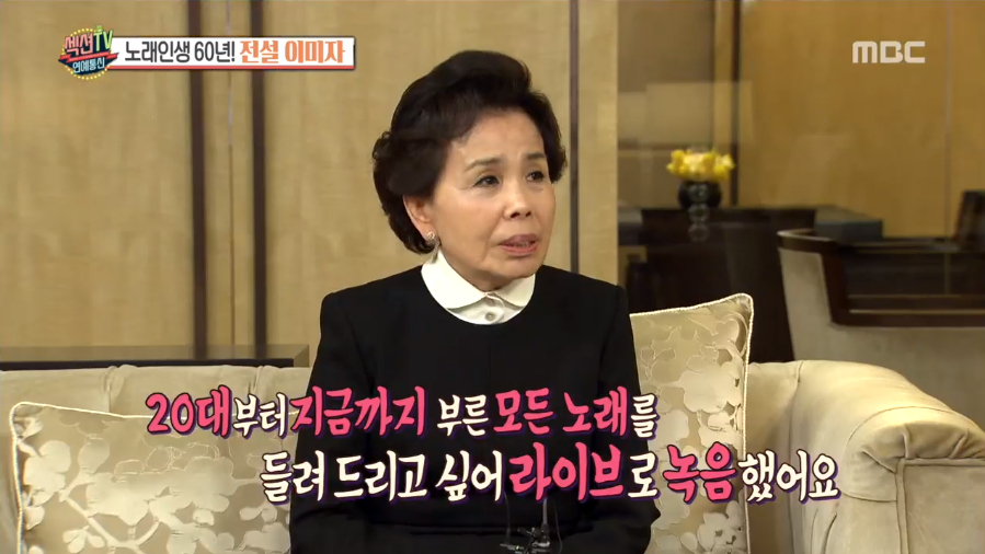 이미자통신 이미지