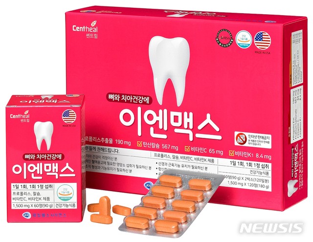 정헬스 이미지