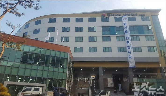 경상남도 남명학사 창원관 이미지