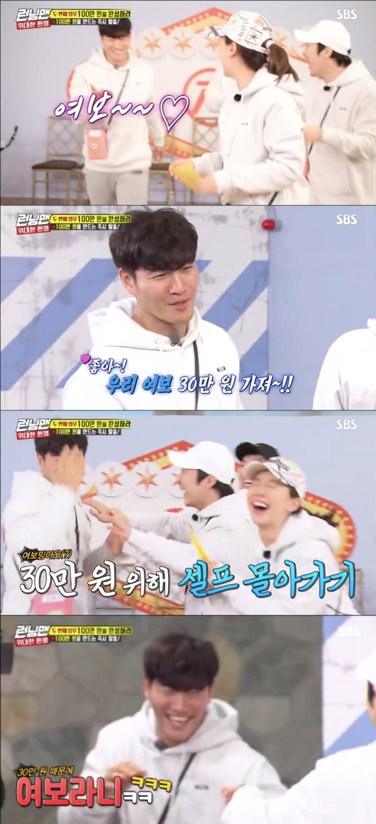 Kim Jong-kook of Running Man and Song Ji-hyos love line are unusual.On SBS Running Man, which was broadcast on the afternoon of the 24th, a great war race was held to commemorate the 100th anniversary of 3.1 days.The final winner of the race was Kim Jong-kook.Song Ji-hyo was laughingly pleased to drive a couple with Kim Jong-kook of Haha.Haha said, I push forward the fortress (with Kim Jong-kook) to join Song Ji-hyo as a team.Song Ji-hyo also said, Do not be good to me.Song Ji-hyo and Haha increasingly naturally called each other masters and brother-in-laws; the two boasted a naturally subdued love line even in front of Kim Jong-kook.Kim Jong-kook called Song Ji-hyo a honey, although he was a champion for the mission.Haha, who was playing with Song Ji-hyo as his sister-in-law, was also embarrassed. Song Ji-hyo was also told to have 300,000 won.Kim Jong-kook did not budge to drive a couple with Song Ji-hyo such as Haha and Yoo Jae-Suk.However, on this day, he called himself Song Ji-hyo as a honey and showed an active appearance.Song Ji-hyo also responded with a bright smile to Kim Jong-kooks changed appearance.The production team of Running Man said that it follows the atmosphere of the filming scene without any directing, especially for the love line.Kim Jong-kook and Song Ji-hyos love line are also attracting the attention of many people as the emotional lines accumulated gradually explode.The love lines of Song Ji-hyo and Kim Jong-kook, which began to drive, have now evolved to the heart of their daughters: whether they can be a couple who have both worked and loved.Capture the Running Man screen