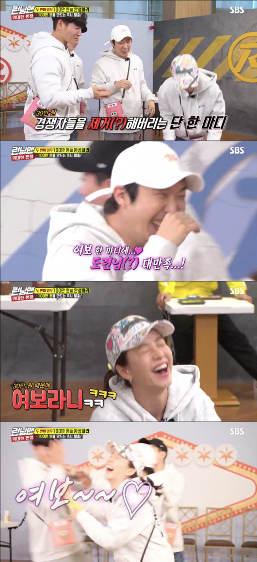 Kim Jong-kook of Running Man and Song Ji-hyos love line are unusual.On SBS Running Man, which was broadcast on the afternoon of the 24th, a great war race was held to commemorate the 100th anniversary of 3.1 days.The final winner of the race was Kim Jong-kook.Song Ji-hyo was laughingly pleased to drive a couple with Kim Jong-kook of Haha.Haha said, I push forward the fortress (with Kim Jong-kook) to join Song Ji-hyo as a team.Song Ji-hyo also said, Do not be good to me.Song Ji-hyo and Haha increasingly naturally called each other masters and brother-in-laws; the two boasted a naturally subdued love line even in front of Kim Jong-kook.Kim Jong-kook called Song Ji-hyo a honey, although he was a champion for the mission.Haha, who was playing with Song Ji-hyo as his sister-in-law, was also embarrassed. Song Ji-hyo was also told to have 300,000 won.Kim Jong-kook did not budge to drive a couple with Song Ji-hyo such as Haha and Yoo Jae-Suk.However, on this day, he called himself Song Ji-hyo as a honey and showed an active appearance.Song Ji-hyo also responded with a bright smile to Kim Jong-kooks changed appearance.The production team of Running Man said that it follows the atmosphere of the filming scene without any directing, especially for the love line.Kim Jong-kook and Song Ji-hyos love line are also attracting the attention of many people as the emotional lines accumulated gradually explode.The love lines of Song Ji-hyo and Kim Jong-kook, which began to drive, have now evolved to the heart of their daughters: whether they can be a couple who have both worked and loved.Capture the Running Man screen