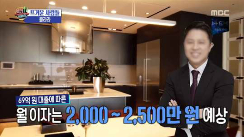 원월드파트너스 이미지