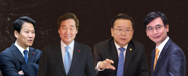 이박 이미지