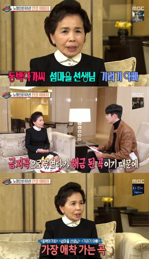 이미자통신 이미지