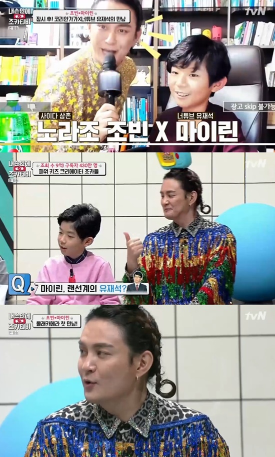 마이린헤어 이미지