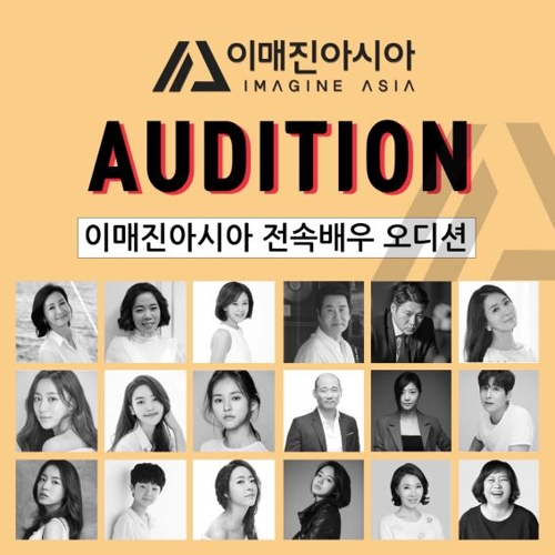 이매진 이미지