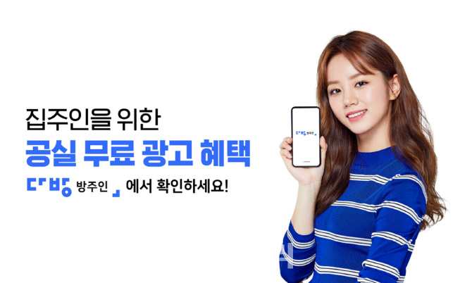 다방 이미지