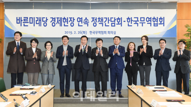 바른무역 이미지