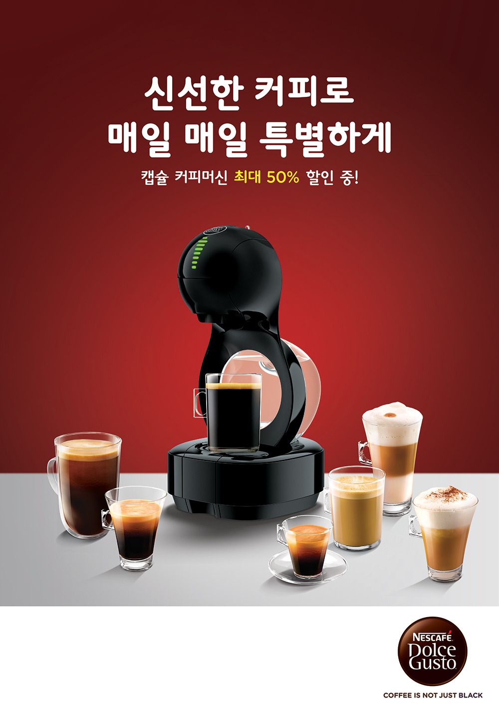 커피에디터 이미지