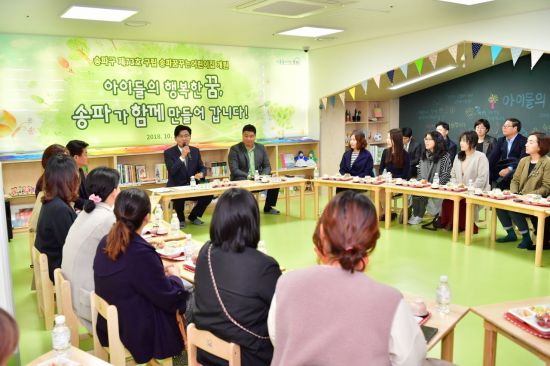 베르디움어린이집 이미지