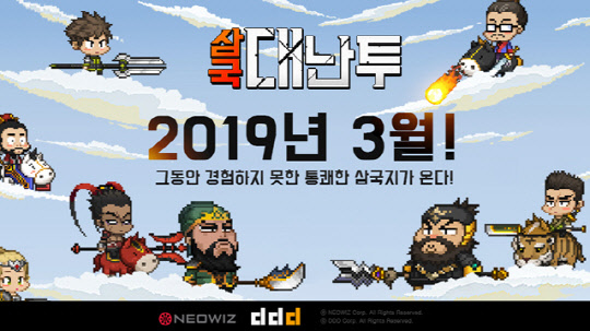 디디디모바일 이미지