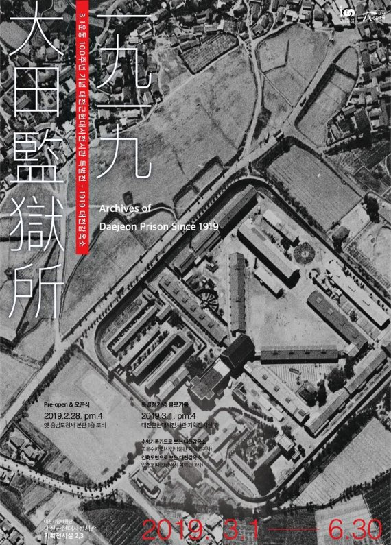 1919 이미지