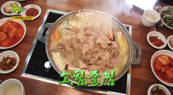 힘줄 이미지