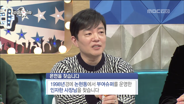 은혜슈퍼 이미지